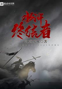 重生奥特世界