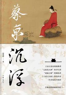 拯救世界的中二病