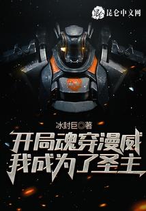 倾天伏魔录