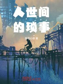 灵狐倾城