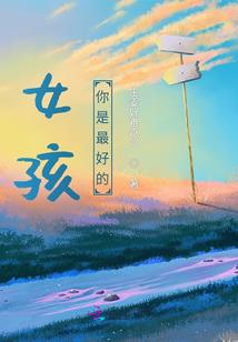 明月之下