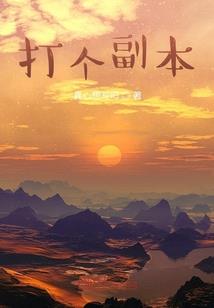 命运之司