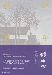 晚婚厚爱