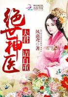 我差点改写了春秋