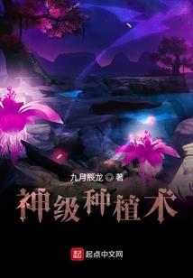 传奇天下之修罗