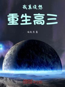炫灵梵天