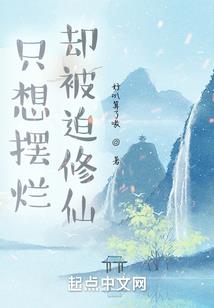 傅少爷别过来