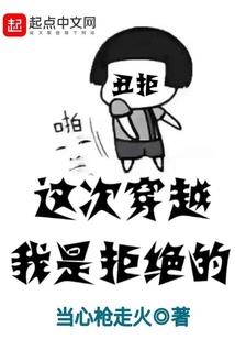 拜月的狐狸