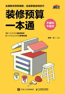 最强的王者系统