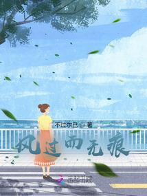 失婚女人要翻身