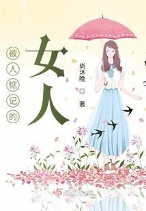 网王同人之落玫