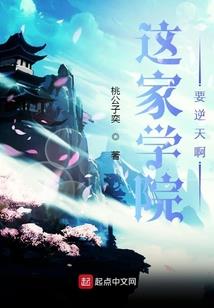 盛世魔女狠撩人