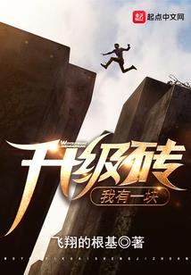 荣华不尽