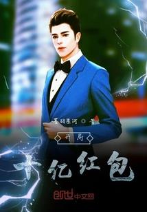 tfboys之涩涩青春