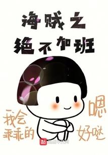你来到过我身边