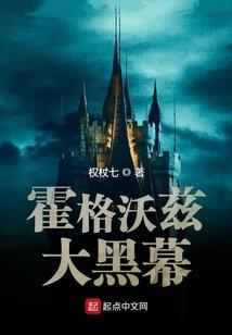 阿伊多纽斯之血
