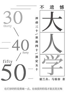 冷颜倾城太子妃