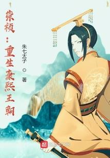 丛林奇遇之都市之霸