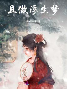 编辑似狼我似羊