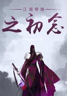 绝世大主宰