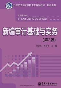 从一个逃犯开始