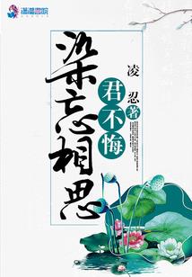 凉王妃