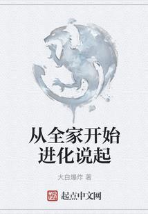 无限的复活