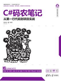 三世枕上书