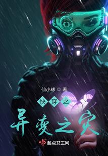 终极阴阳师