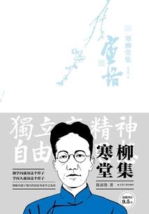 倾城一曲付浅殇：安小璃