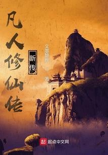 逍遥异世游