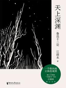 取魂诡