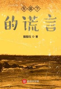 冰颜