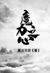 斗罗：我都成神了，你还是魂帝？