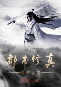 奔雷传奇