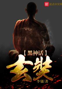 千莲一梦