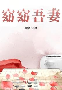 井空的秘密