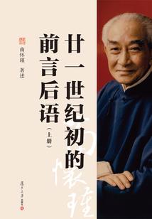 伊塔