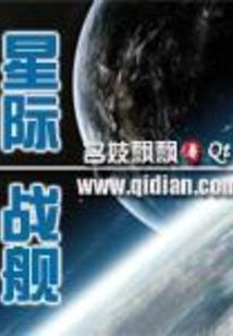 起源不灭