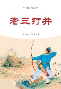 雷洁尔奥特曼