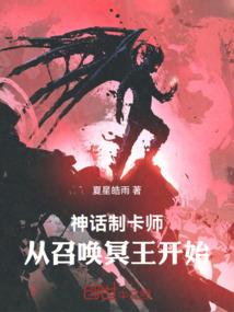 穿越吧，诸天