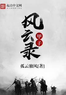 吾之史