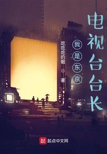 异地穿越，王冠之翼