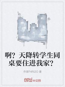 见到帝尊还不跪下？