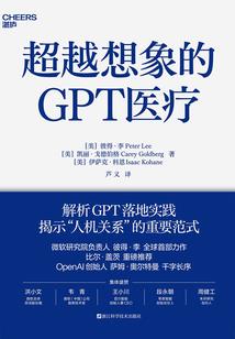 亲亲的恶魔老公