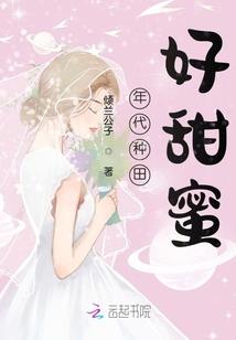 我的基因有点萌