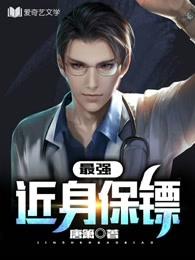 自然传说之王者归来