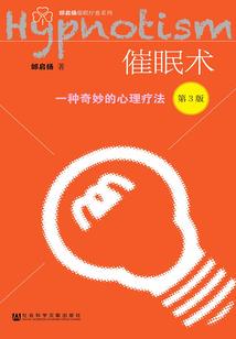 重生之我的爱情