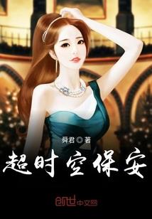 红颜倾世