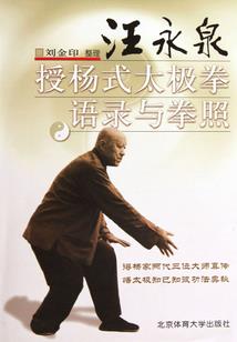 沙魂将军
